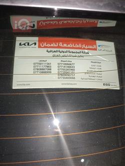 کیا سپۆرتاج